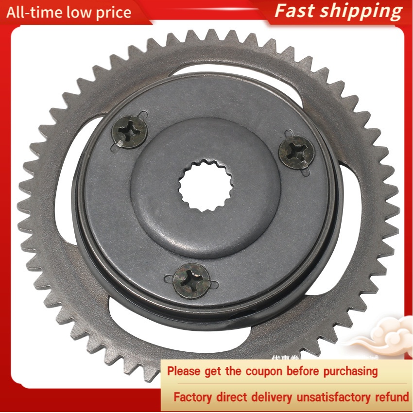 รถจักรยานยนต์ One Way คลัทช์เริ่มต้นสําหรับ Yamaha YFM125GH XC125 YFA-1 YFA125 Moto คลัทช์ Starter 5