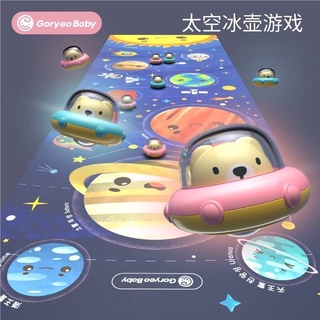 space curling เกมลูกกลิ้งอวกาศ พร้อมส่ง จากไทย