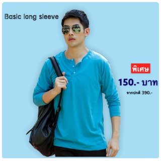 เสื้อแขนยาว คอกระดุมBasic long sleeve  cotton 100% cotton