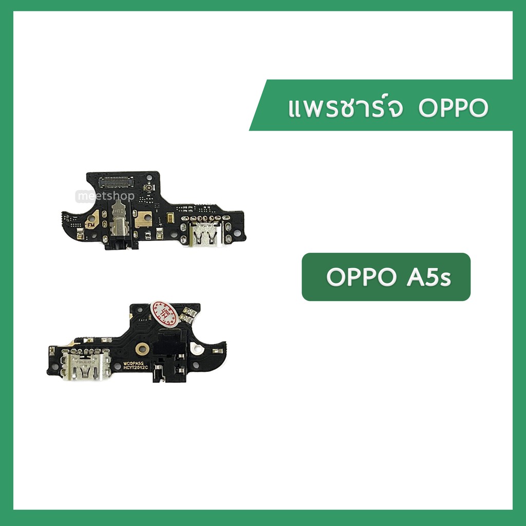 แพรชุดตูดชาร์จ OPPO A5s A3s แพรตูดชาร์จ แพรก้นชาร์จ แพรไมค์ แพรสมอ Charging Connector Port Flex Cable | อะไหล่มือถือ