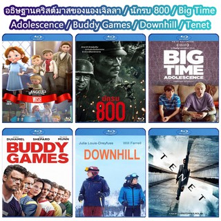 หนัง Bluray แผ่น อธิษฐานคริสต์มาสของแองเจิลลา / นักรบ 800 / Big Time Adolescence / Buddy Games / Downhill / Tenet