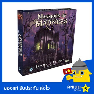 Mansions of Madness Second Edition: Sanctum of Twilight