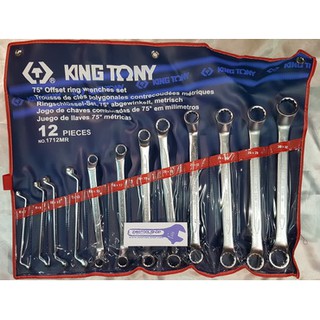 ชุด ประแจ แหวน KINGTONY 6 - 32[ คิงโทนี่ ] 12 ชิ้น Pcs. / ชุด Set [ คอ 75 องศา] 1712MR 1712 MR ประแจแหวน