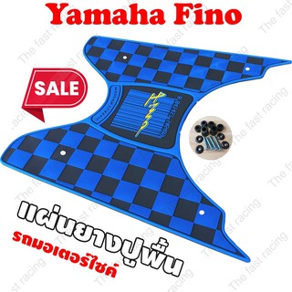 Pro ร้อนแรง แผ่นยางวางเท้าYamaha Fino ใช่ได้ในปี2006-2012 ลายBarcode สีเทา-น้ำเงิน