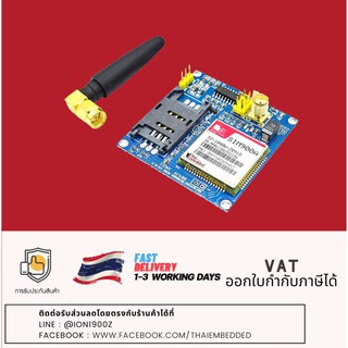 SIM900A GSM/GPRS Module โมดูลซิมการ์ดรุ่น SIM900A