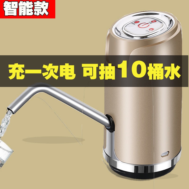 ♘۞ปั๊มน้ำขวด น้ำพุดื่ม เครื่องกดน้ำอัตโนมัติไฟฟ้าในครัวเรือน ปั๊มน้ำแร่ ช่องจ่ายน้ำบริสุทธิ์