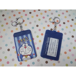 ห้อยพวงกุญแจ พร้อมช่องใส่บัตร โดราเอมอน Doraemon