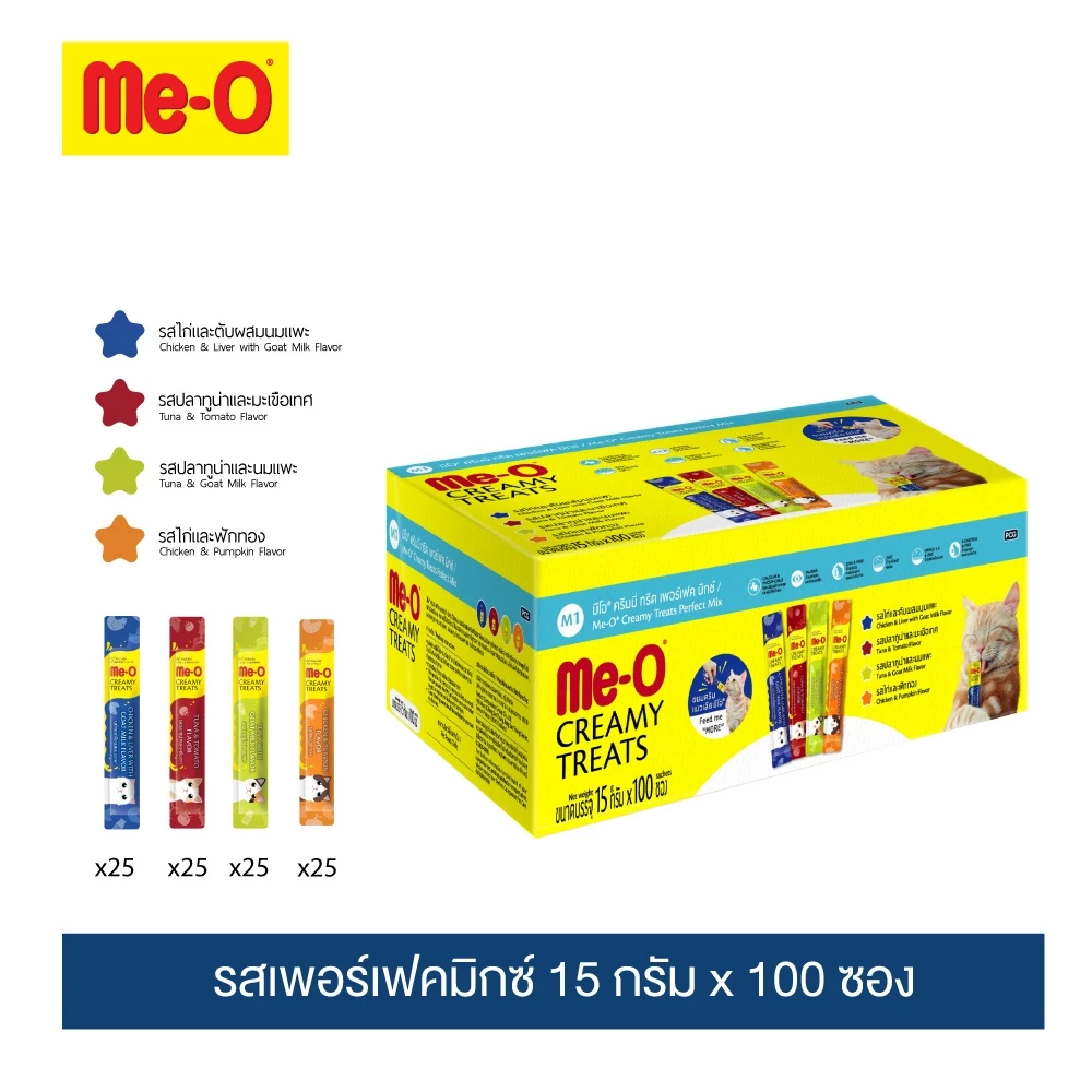 ขนมแมวเลีย มีโอ ขนมแมวเลีย เพอร์เฟคมิกซ์ ขนาด 1,500 กรัม (1 กล่อง 100 ซอง)