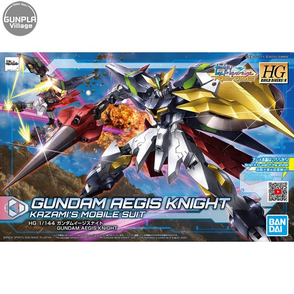 Bandai HG Gundam Aegis Knight 4573102595430 (Plastic Model)