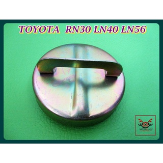 TOYOTA RN30 LN40 LN56 FUEL TANK CAP // ฝาถังน้ำมัน ฝาถังโซล่า ฝาถังน้ำมันเชื้อเพลิง สินค้าคุณภาพดี