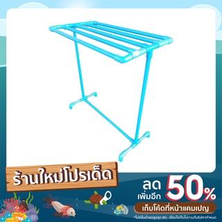 DIY ราวตากผ้าขนหนู ผ้าเช็ดตัวรุ่นอุ้ย552 (5ราวแขวน)ผลิตจาก PVC ขนาด 70x70x25 ซม.