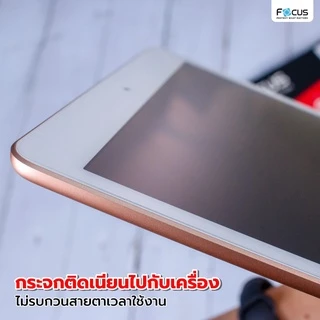 ฟิล์มกระจก แบบด้าน Focus for iPad Pro 11 2022 2021 2020 Gen Air 11 13 M2 M3 2024 2025 7 6 5 4 10.9 10 โฟกัส ไอแพด