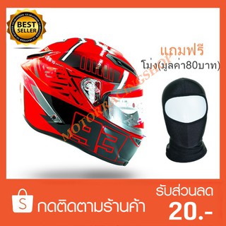 หมวกกันน็อค QKE Ant93 สีแดง-ดำ (กรุณาสั่งซื้อ 1 ใบต่อ 1 ออเดอร์)