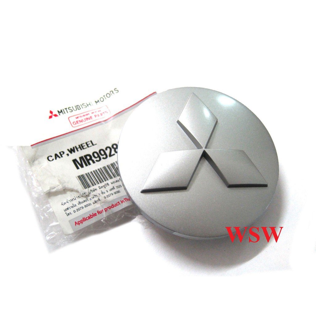 (ศูนย์แท้) 1 ชิ้น ฝาครอบล้อ มิตซูบิชิ ไทรทัน 2005-2014 6.5 cm Mitsubishi L200 Triton Wheel Center Ca