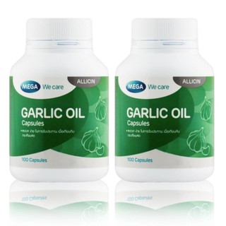 Mega We Care Garlic Oil 100เม็ด x ( 2กระปุก) น้ำมันกระเทียม