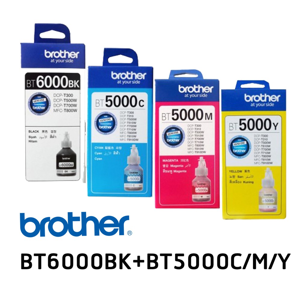 หมึกเติม Brother T-Series BT6000BK/BT5000C/BT5000M/BT5000Y ใช้กับพริ้นเตอร์ Brother DCP-T300/T500W/T