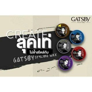 Gatsby styling wax แกสบี้ สไตล์ลิ่ง แว็กซ์ 75 มล แว็กซ์ แต่งผม เซ็ทผม