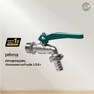 Prema(พรีมา) PM108TN(HM) ก๊อกบอลสนามก้านปัด 1/2นิ้ว