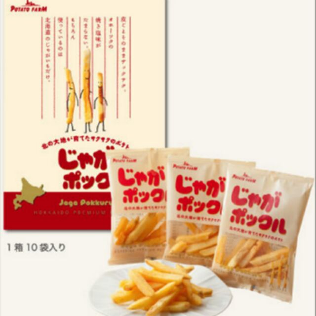 พร้อมส่ง Potato farm ขนมจากญี่ปุ่น Shopee Thailand