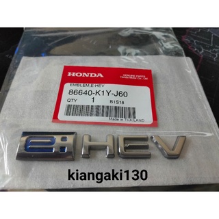 86640-K1Y-J60 เครื่องหมาย E:HEV-HONDA-PCX160