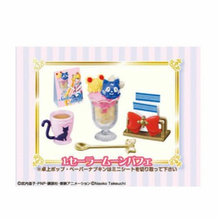 รีเมน Sailor Moon parfait (ชุด Sailor Moon Crystal Cafe Sweets).