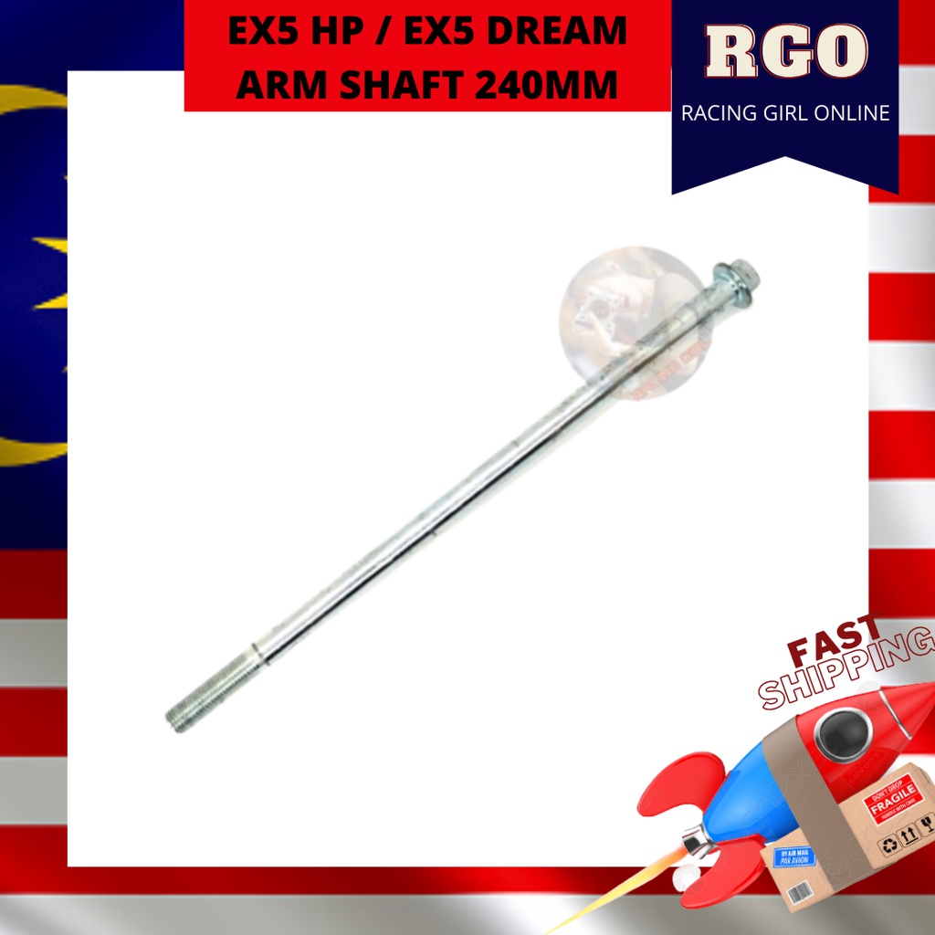 EX5 HP / EX5 DREAM ARM SHAFT 240MM