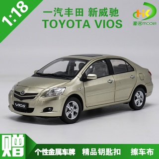 พร้อมส่ง โมเดลรถยนต์ 1: 18 FAW TOYOTA Violet New Violet TOYOTA VIOS อัลลอย ของขวัญวันเกิด ของเล่นสําหรับเด็ก