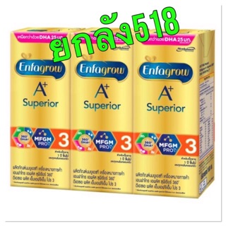 เอนฟาโกร เอพลัส ซุพีเรียร์ 360˚ ดีเอชเอพลัส เอ็มเอฟจีเอ็ม โปร 3 ผลิตภัณฑ์นมยูเอชที 180มล. x 24กล่อง