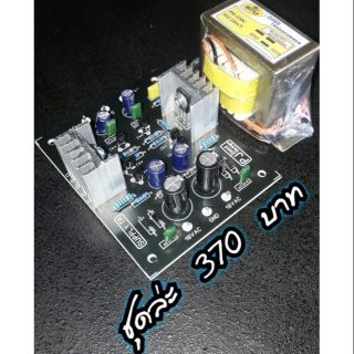 ชุดเล็กกุเลต ปรี ครอส OUT 15-0-15VDC