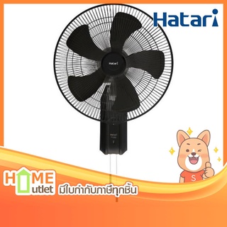 HATARI พัดลมอุตสาหกรรม 18 นิ้ว สีดำ รุ่น IW18M1 BK (17770)