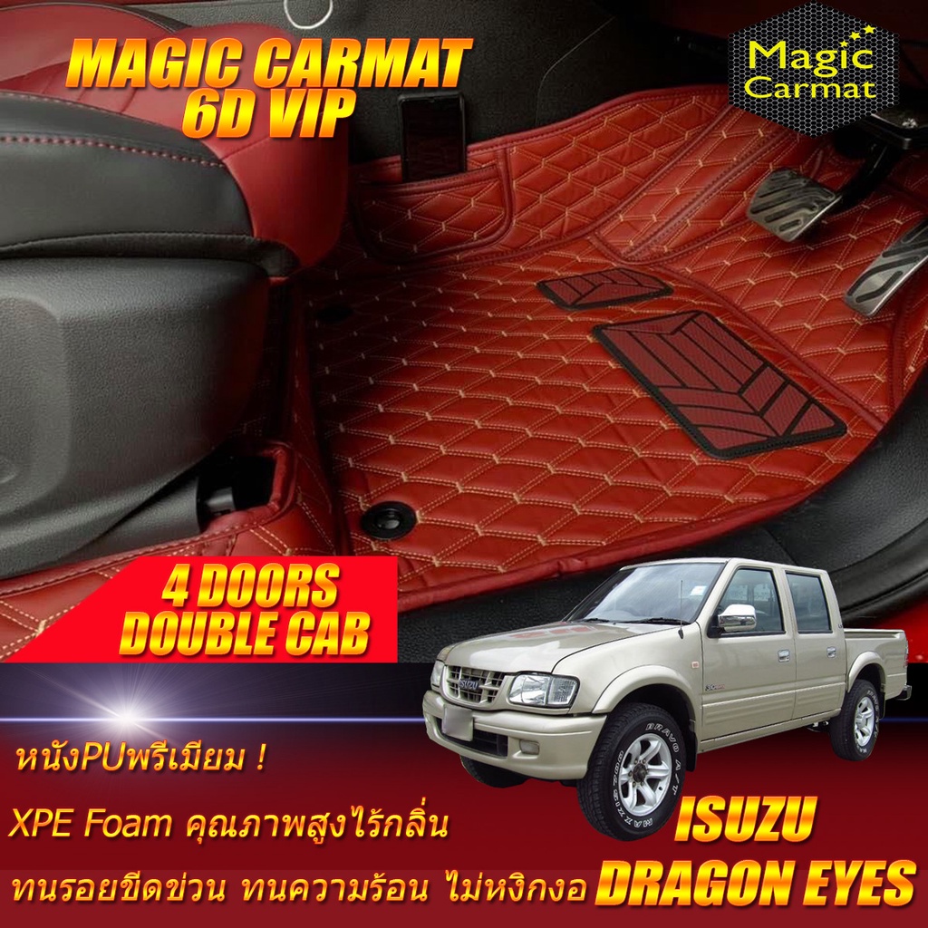 Isuzu Dragon Eyes 1996-2004 Double Cab (4 Doors 4ประตู) พรมรถยนต์ Dragon Eyes 4ประตู พรม6D VIP Magic