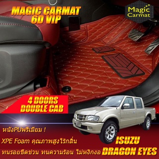 Isuzu Dragon Eyes 1996-2004 Double Cab (4 Doors 4ประตู) พรมรถยนต์ Isuzu Dragon Eyes พรม6D VIP Magic Carmat