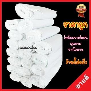 ใยสังเคราะห์แผ่น ราคาถูก ขนาด90*50 cm. ใช้บุกระเป๋า หมวก หรือ อื่นๆ