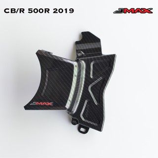 ครอบสเตอร์ ตรงรุ่น HONDA CB/CBR 500R ปี 2019-22 ลายฟิล์มคาร์บอน 6D