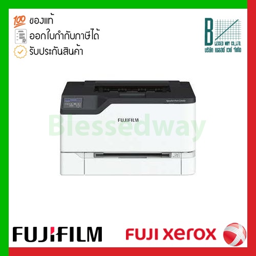 Printer FujiFilm ApeosPort Print C2410SD (APPC2410)