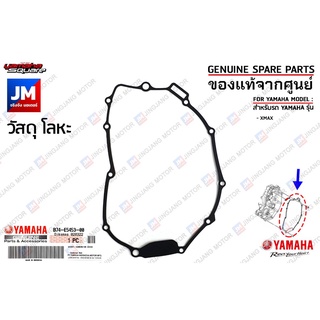 B74E54530000 ปะเก็นฝาครอบแคร้งข้างขวา, ปะเก็นฝาครอบแคร้งจานไฟ GASKET เเท้ศูนย์ YAMAHA XMAX