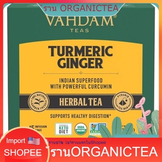 Vahdam Teas, Herbal Tea, Turmeric Ginger, Caffeine Free, 15 Infusion Bags ชาสมุนไพร​