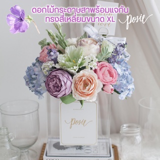 POSIE Flowers in Paris Vase XL โพซี่ ดอกไม้จัดสำเร็จในแจกันปารีส ขนาด XL