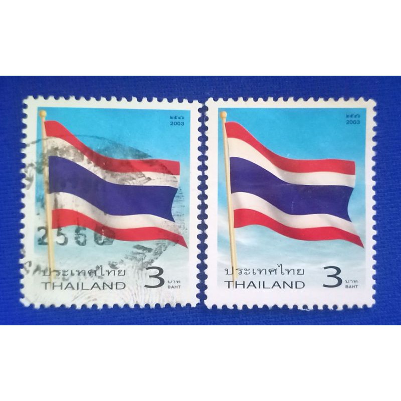 (366) แสตมป์ธงชาติไทย ในชุดแสตมป์สัญลักษณ์ประจำชาติไทย ใช้งานแล้ว สภาพสวย