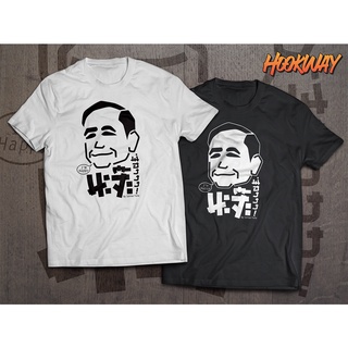 Hookway เสื้อยืดคอกลมแขนสั้นพิมพ์ลาย Happy Parody T-Shirt ผ้าคอตต้อน100%