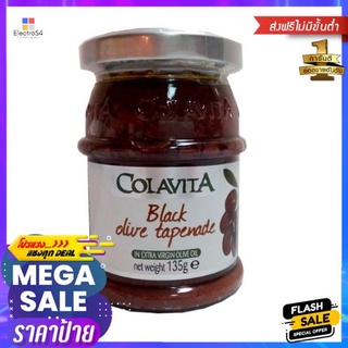 Colavita Black Olive Pate 130g