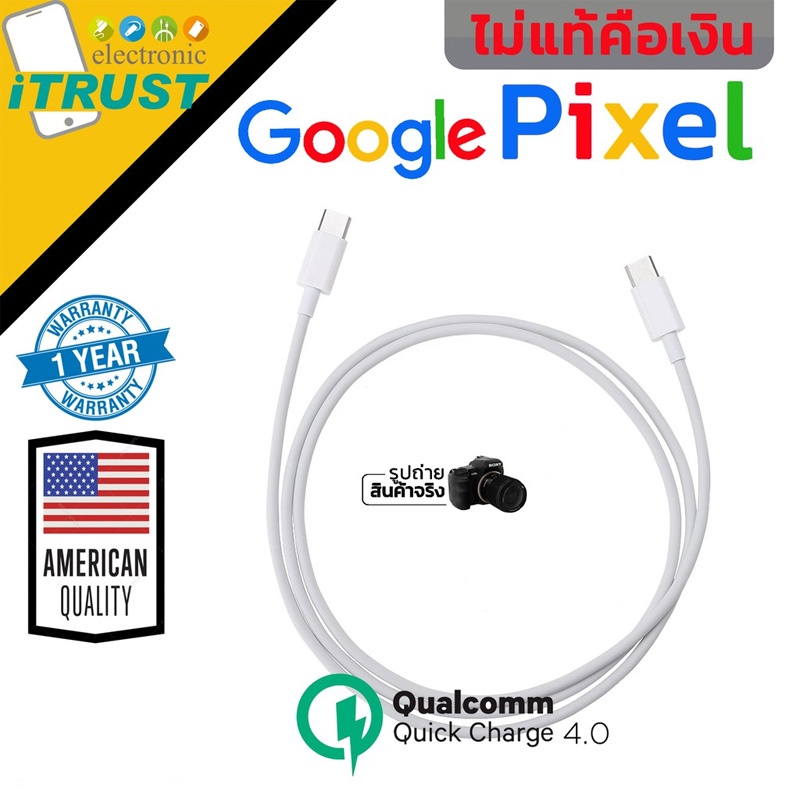 Google Pixel Cable Charger Type C to Type C สายชาร์จเร็ว ใช้ได้กับทุกรุ่น Pixel ของใหม่ (ประกัน1ปี) 