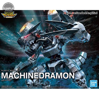 Bandai Figure-rise Standard Machinedramon (Amplified) 4573102613332 (Plastic Model)