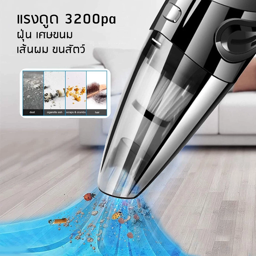 เครื่องดูดฝุ่น ไร้สาย รุ่น R-6053 120W Wet&Dry เอนกประสงค์ใช้ได้ทั้งในบ้านและในรถ ชาร์จไฟได้ thumbnail 6