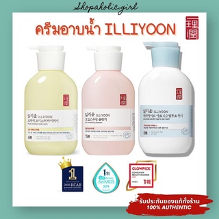 ✅แท้/พร้อมส่ง✅✨แพ็คเกจใหม่✨ILLIYOON Ultra Repair Deep Moist/Ceramide Ato 6.0 Top To Toe/ Fresh Moisture Body Wash 500ml