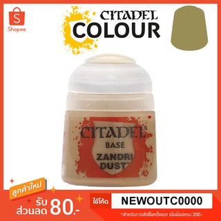 [Base] Zandri Dust - Citadel Colour สีอะคริลิคสูตรน้ำ ไร้กลิ่น ไร้สารพิษ