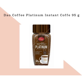 กาแฟนำเข้าจากลาว ดาว คอฟฟี่ Dao Coffee INSTANT PLATINUM 95G