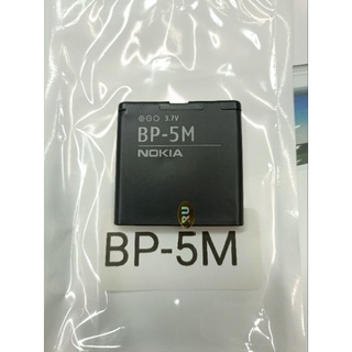 แบตเตอรี่ Nokia BP-5M Battery 900mAh 3.7V