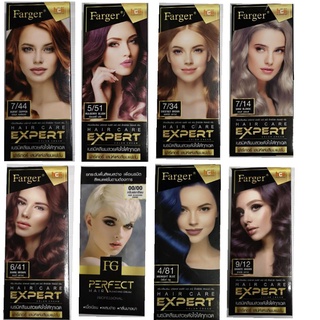 🌸Farger Expert สีย้อมผม  ครีมเปลี่ยนสีผม ฟาเกอร์ เอ็กซ์เปิร์ต สีผมชัด