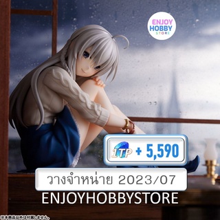 พรีออเดอร์ scale Elaina Estream (วางจำหน่าย 2023/07)